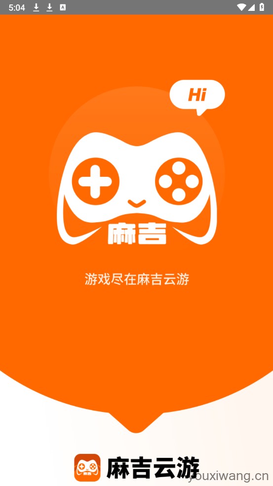 麻吉云游(图1)
