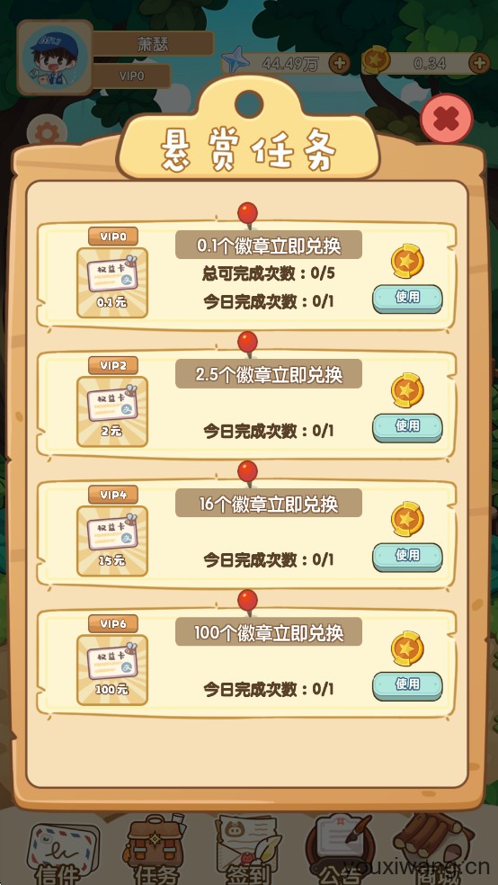 蔬菜大丰收(图6)
