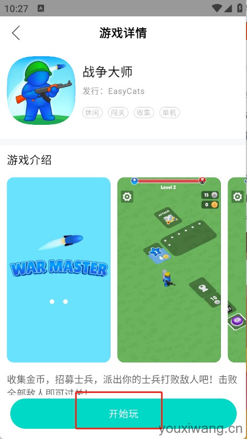 手开(图6)