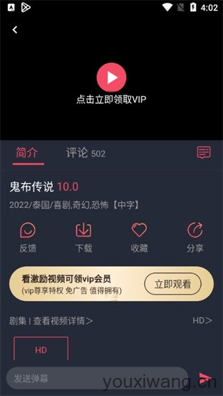 泰圈(图4)