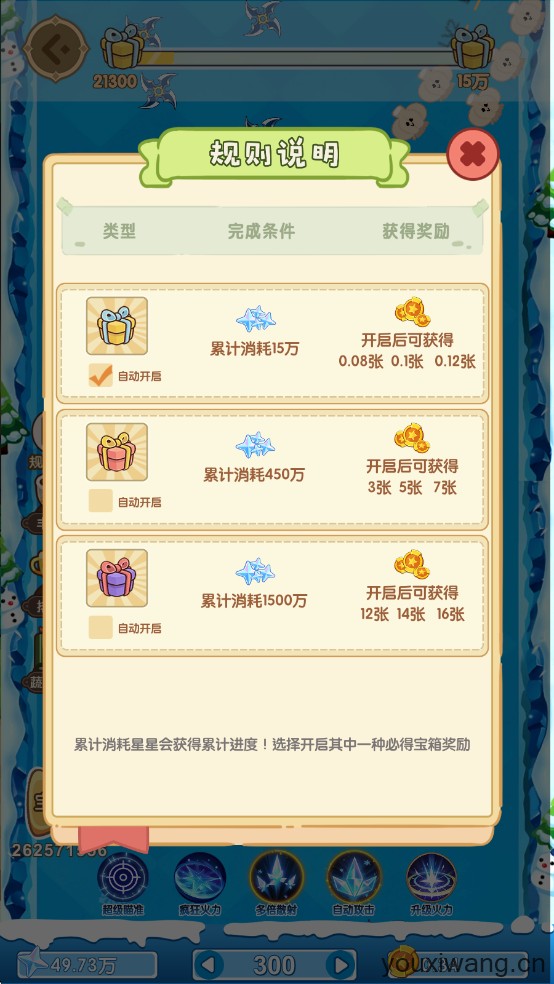 蔬菜大丰收(图4)