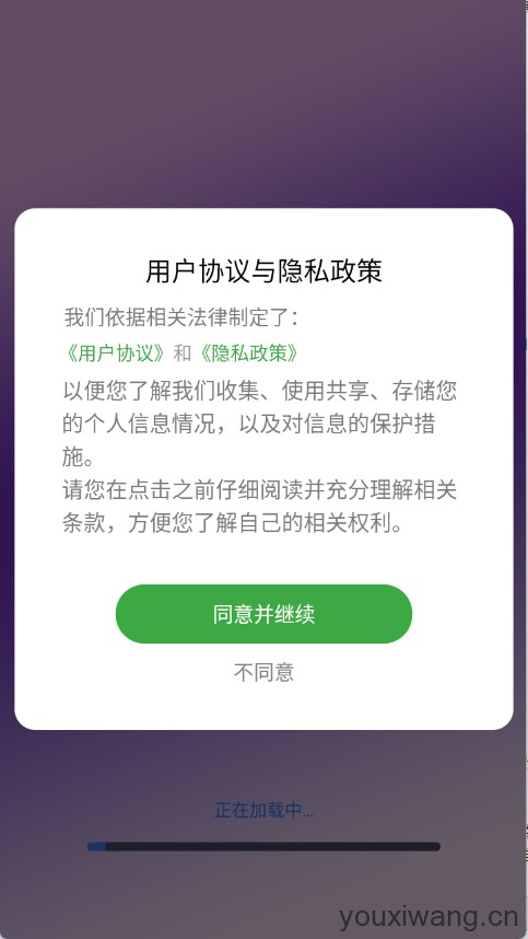 人人唱歌K歌(图1)