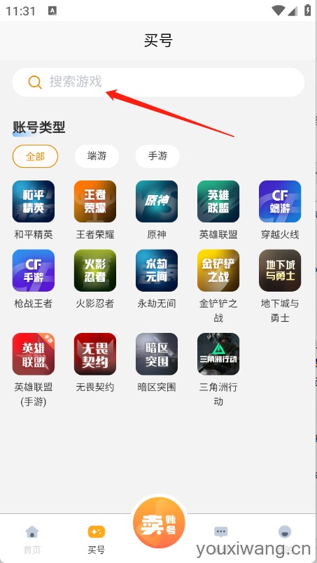 无名游(图3)
