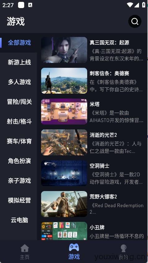 咪兔泛玩(图3)
