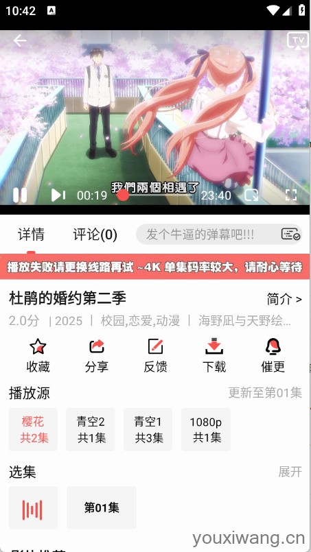 青空Fan(图6)