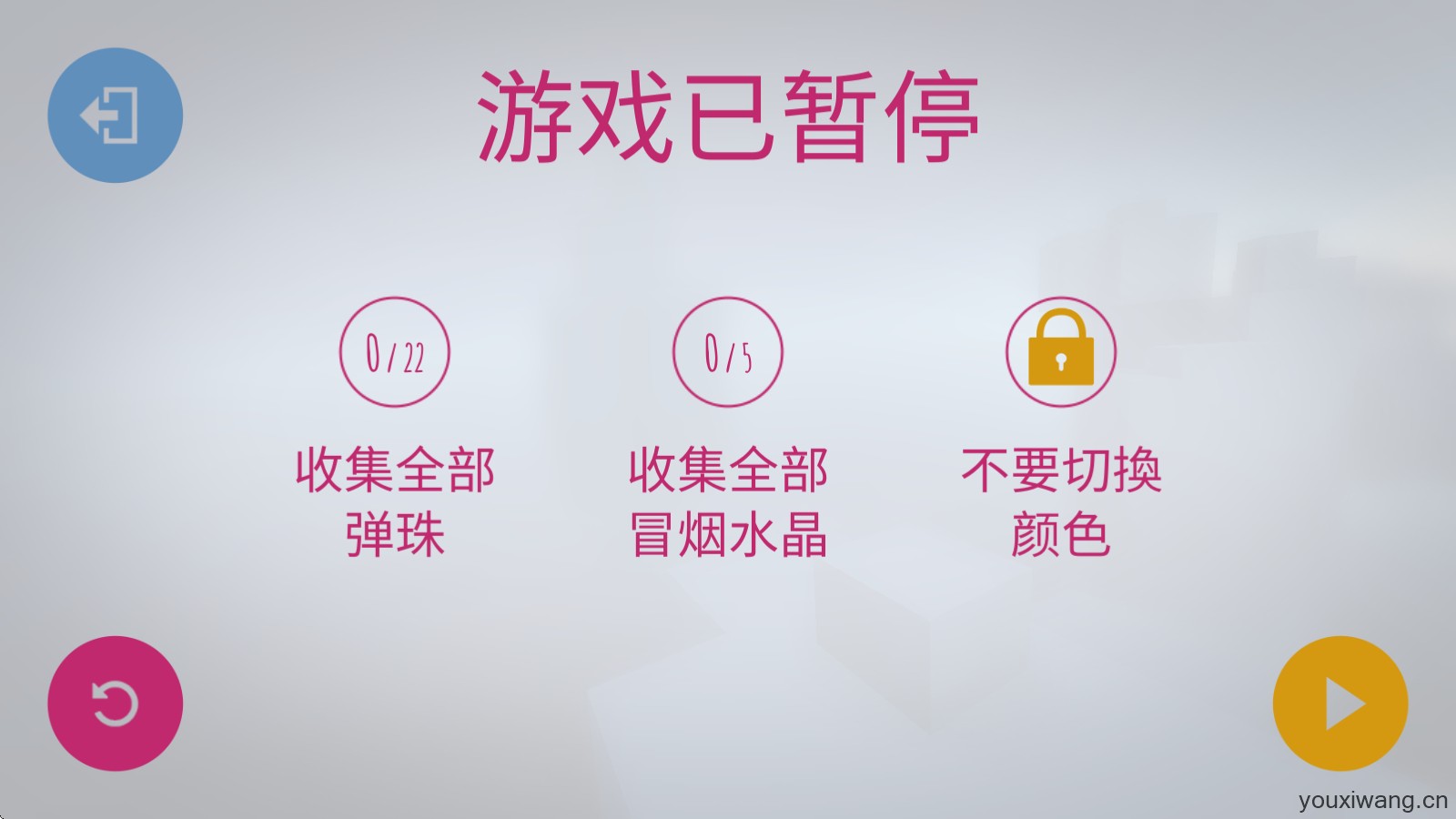 极速变色龙(图5)