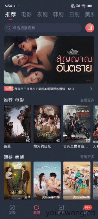 泰圈(图1)