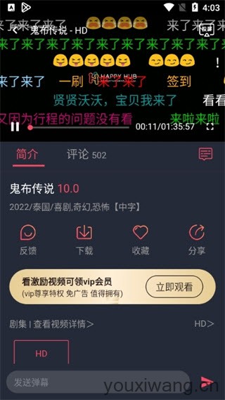 泰圈(图5)