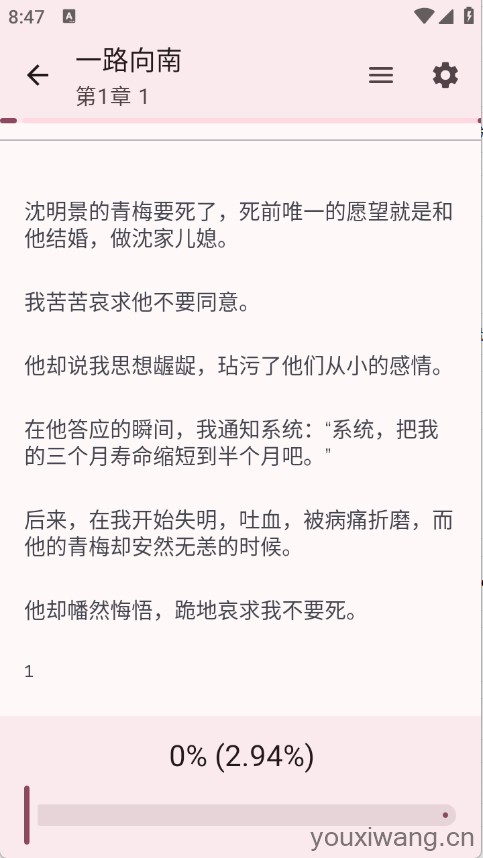 醉月书舍(图4)