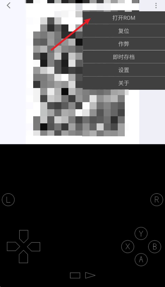 西游释厄传2(图2)