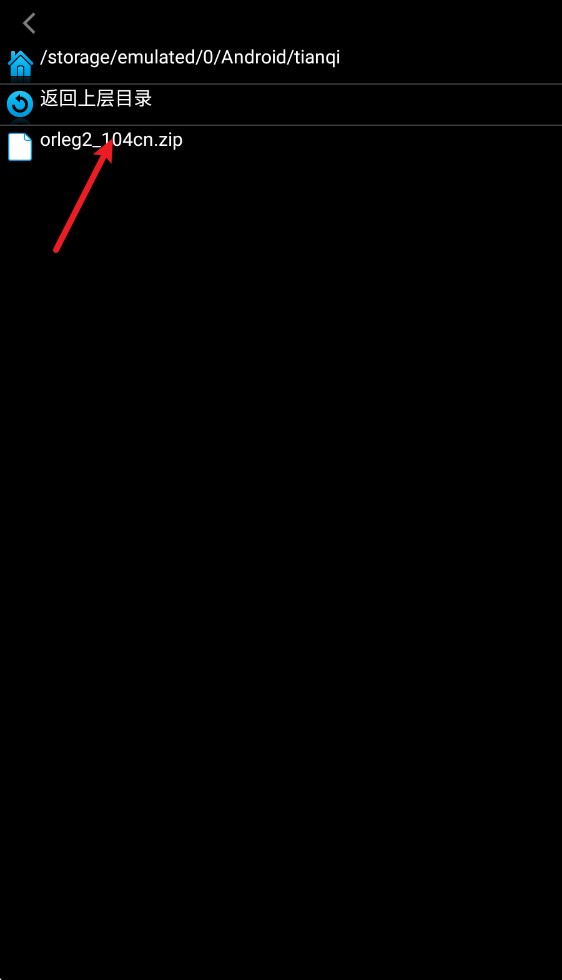 西游释厄传2(图5)