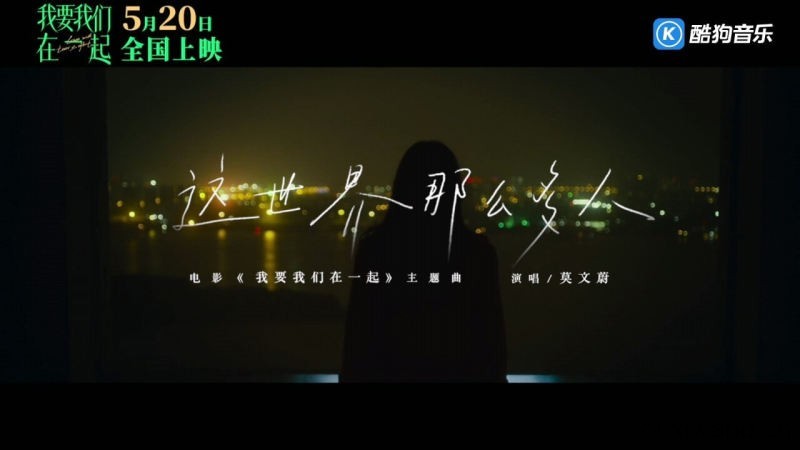 酷狗云播放(图4)