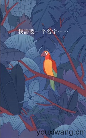 孤独的鸟儿(图2)