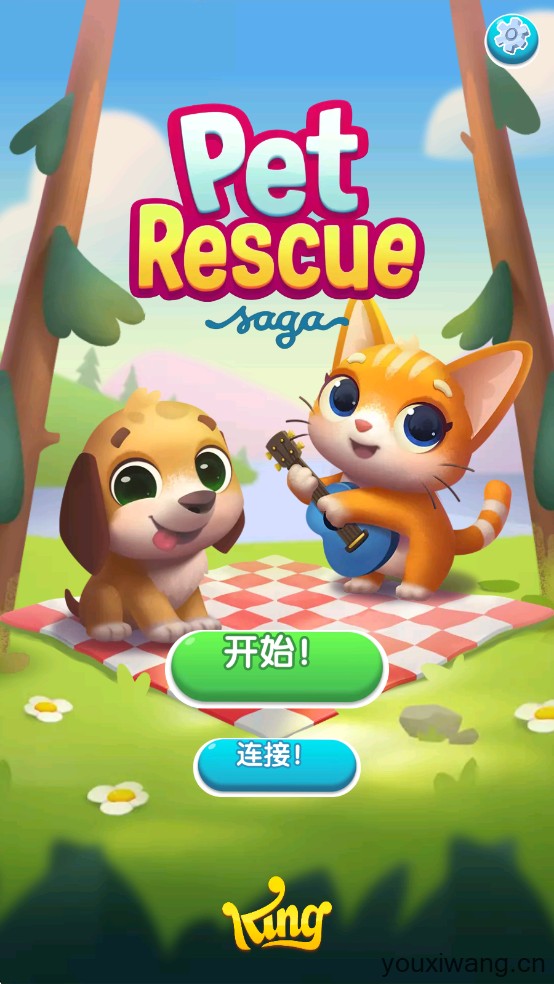 宠物拯救传奇(图1)