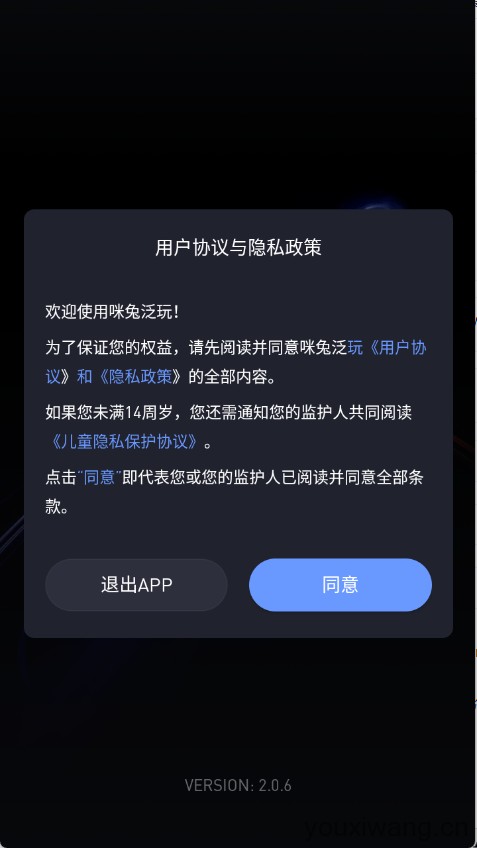 咪兔泛玩(图1)