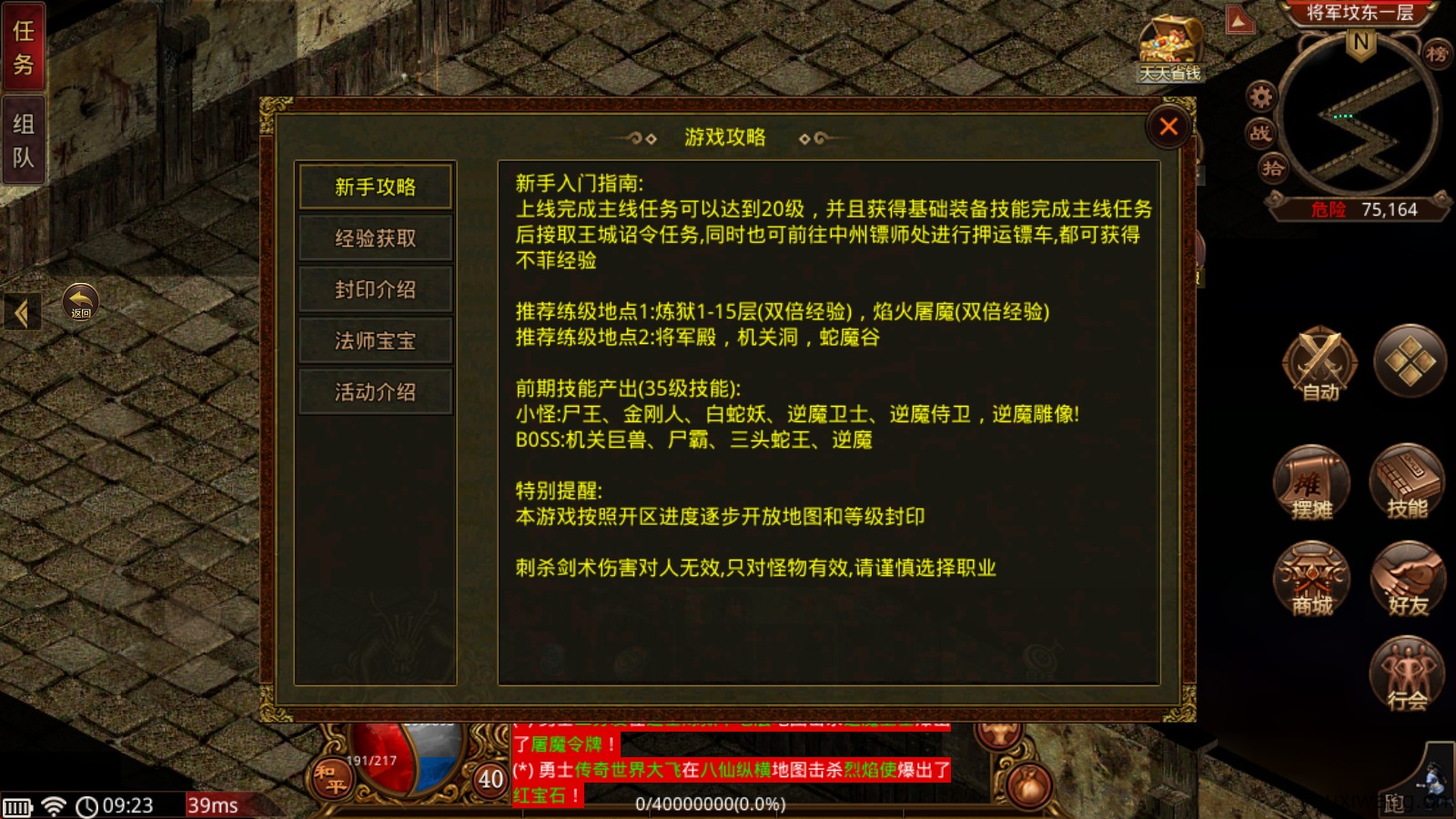 盛玛传世(图2)