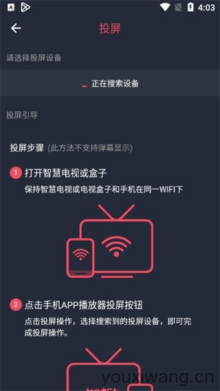 泰圈(图6)