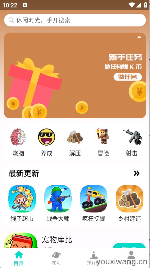手开(图2)