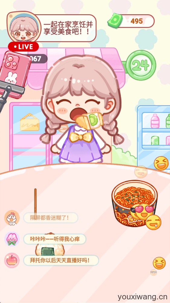 水晶糖果(图16)