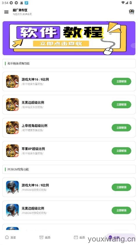 PAK工具箱(图1)