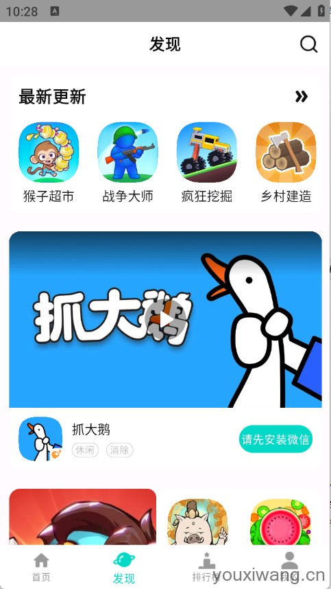 手开(图3)