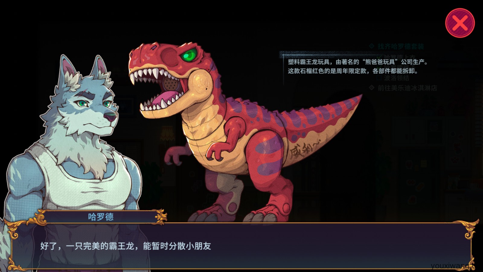水银疗养院(图5)