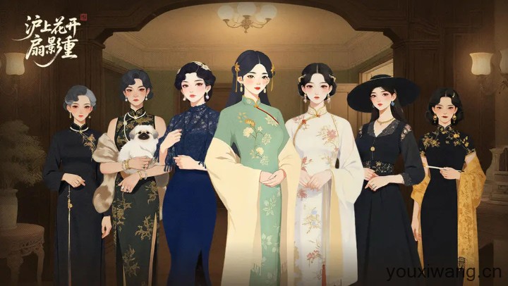 沪上花开扇影重(图1)