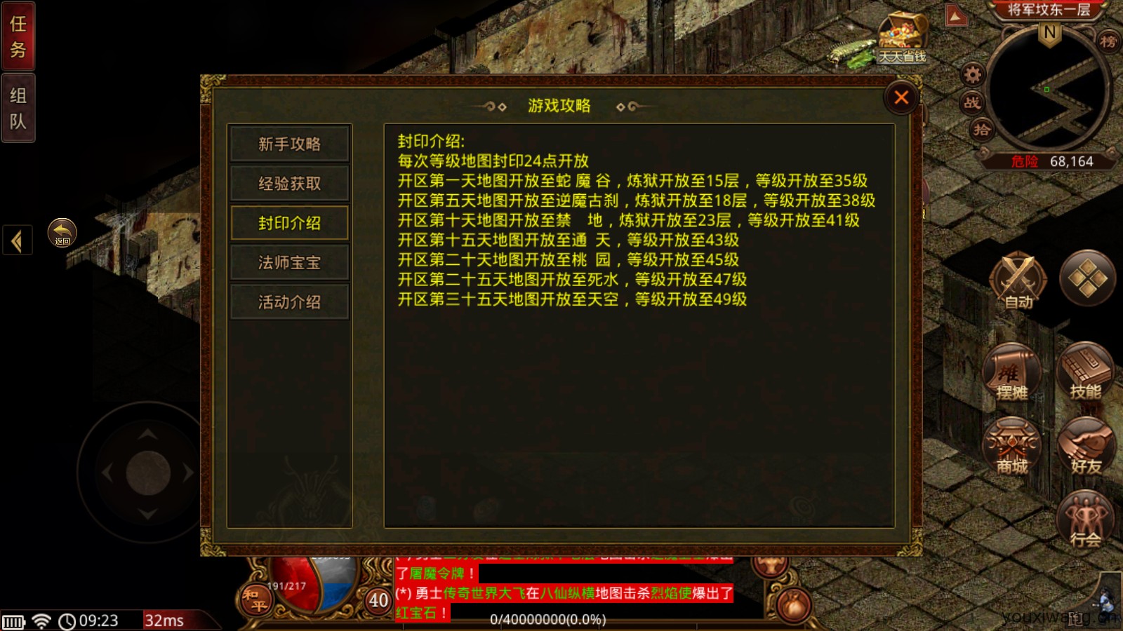 盛玛传世(图3)