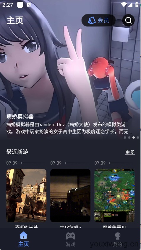 咪兔泛玩(图2)