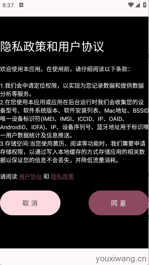 醉月书舍(图1)