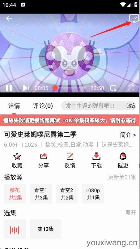 青空Fan(图7)