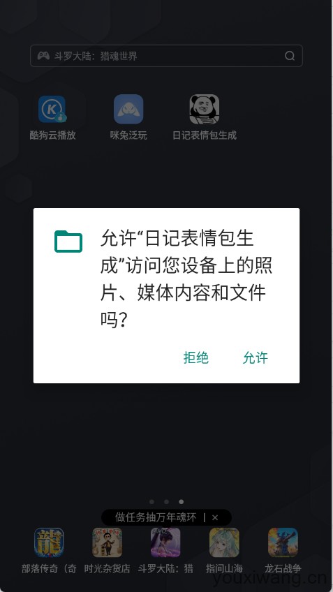 日记表情包生成(图1)