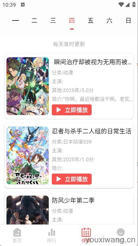 青空Fan(图4)