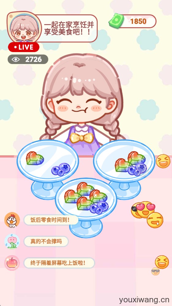 水晶糖果(图9)
