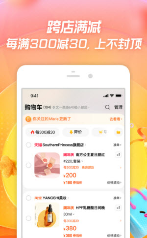 手机上方便且买药的app推荐合集(图4)