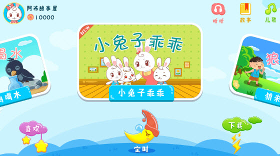 可以记录晚上睡觉打鼾的app有哪些(图5)