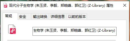 zlibrary电子图书馆官网网站网址入口(图8)
