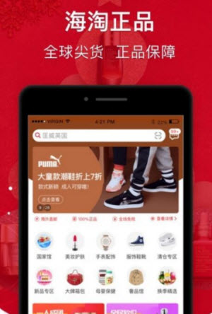 绝对受欢迎比较知名的日本手办代购app推荐(图2)