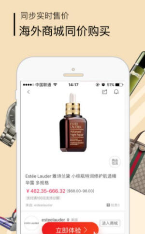 绝对受欢迎比较知名的日本手办代购app推荐(图3)