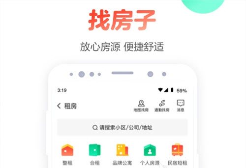 除了转转换咸鱼其他受欢迎的二手物品交易平台app盘点(图3)