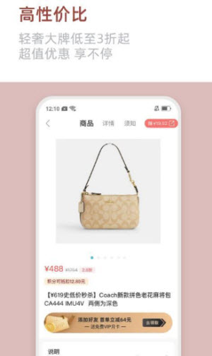 绝对受欢迎比较知名的日本手办代购app推荐