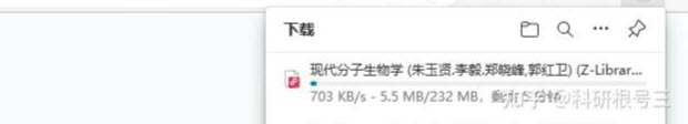 zlibrary电子图书馆官网网站网址入口(图7)