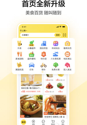 手机上方便且买药的app推荐合集