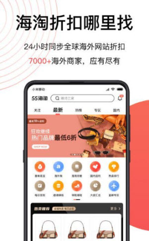 绝对受欢迎比较知名的日本手办代购app推荐(图4)