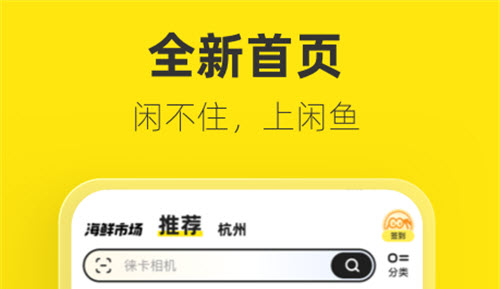 除了转转换咸鱼其他受欢迎的二手物品交易平台app盘点(图5)