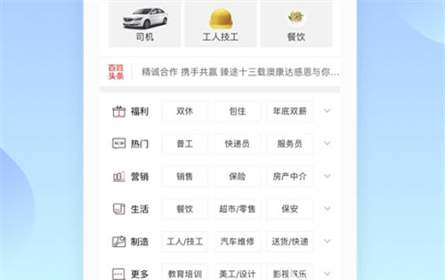 除了转转换咸鱼其他受欢迎的二手物品交易平台app盘点(图2)