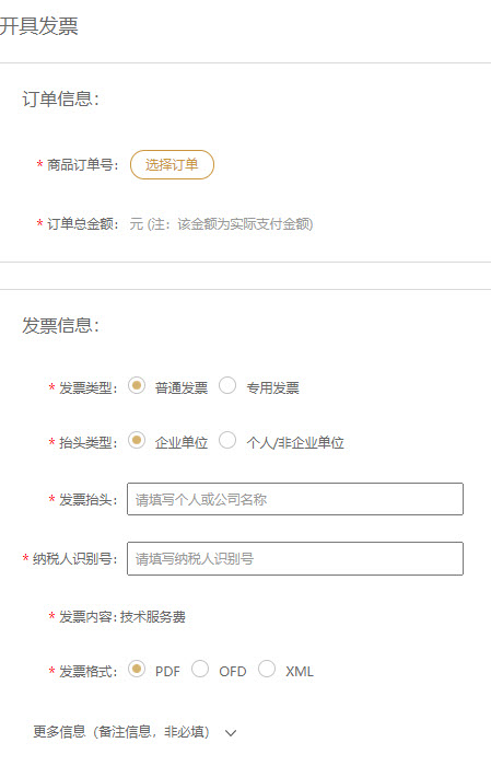 百度网盘云盘网站网页版入口地址(图2)