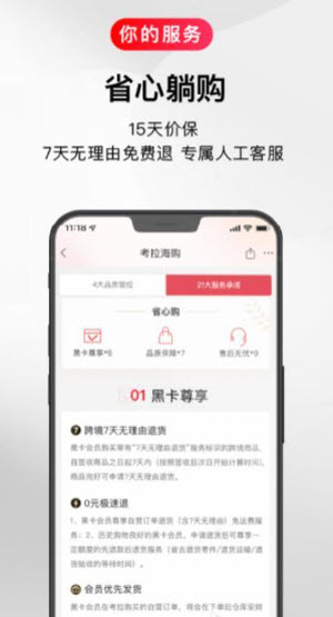 绝对受欢迎比较知名的日本手办代购app推荐(图5)