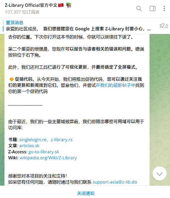 zlibrary电子图书馆官网网站网址入口(图3)