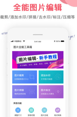 不需要开会员就能好用的手机解压缩app推荐(图4)